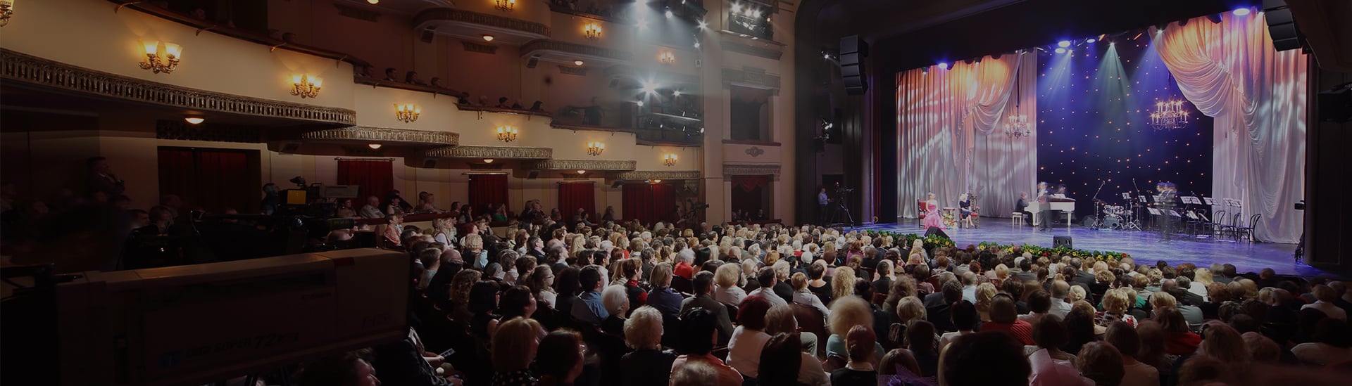 Performance Venue